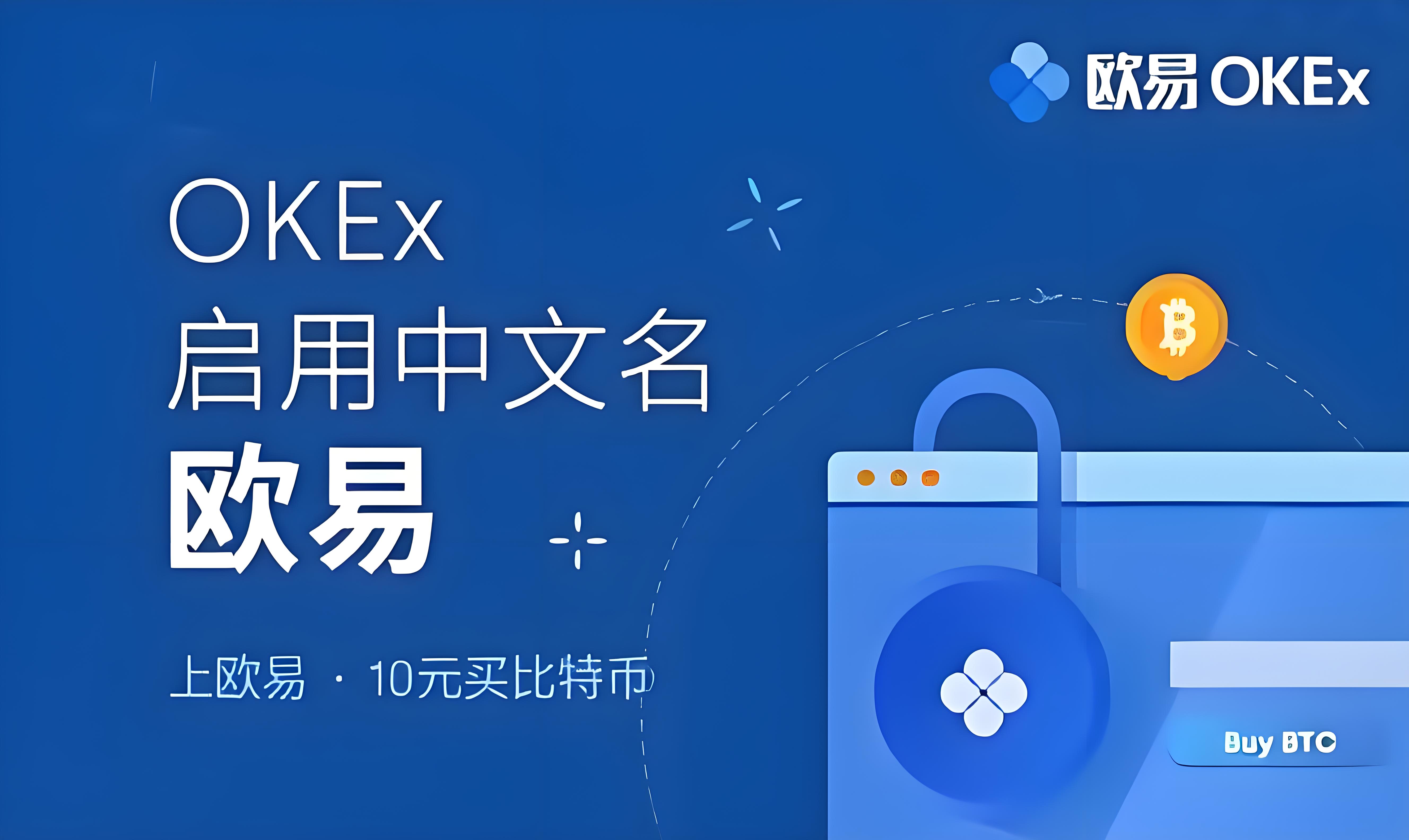 欧yi官方网站入口